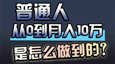 一年赚200万，闷声发财的小生意！-营销武器库