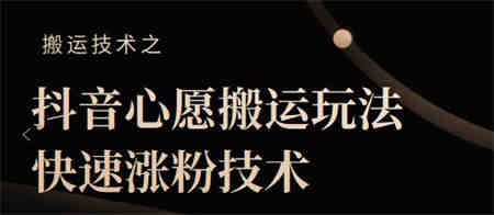 酷酷说钱淘宝蓝海付费文章:月入5000+一单利润200一天赚1000+(等玩法分享)￼-营销武器库