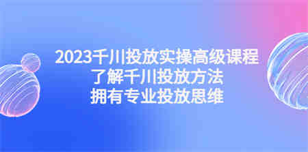 具体虚拟项目拆解，玩转短视频素材，单店月入几万+【视频课程】￼-营销武器库