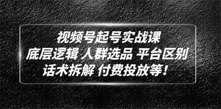 直播间画面优化教程，教您如何搭建专业的直播间-价值399元-营销武器库