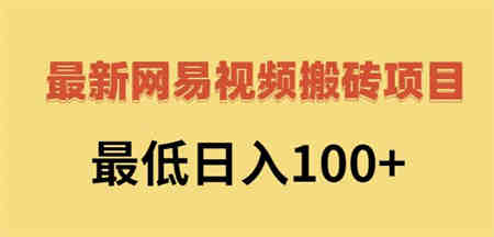 微信私域流量布局课程，打造一个年入百万的微信【7节视频课】-营销武器库