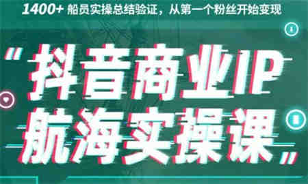 美团点评精细化运营全流程：高曝光 高访问 高消费转化！-营销武器库