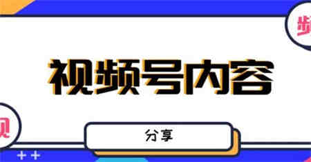 最新抖音带货之蹭网红流量玩法，轻松月入8w+的案例分析学习【详细教程】-营销武器库