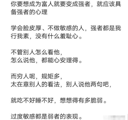 分享两个可以赚钱的项目，零门槛新手就可做-营销武器库