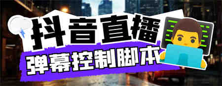 外面收费288的听云游戏助手，支持三大平台各种游戏键盘和鼠标能操作的游戏-营销武器库