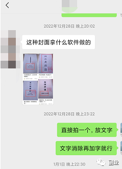 0成本趟赚副业，一单298元，月入过万-营销武器库