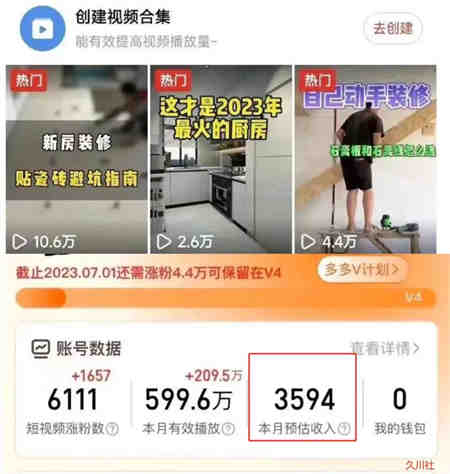 拼夕夕无脑搬砖,单号稳定收益3000+-营销武器库