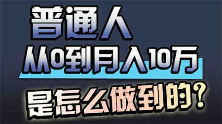 （9717期）一年赚200万，闷声发财的小生意！-营销武器库