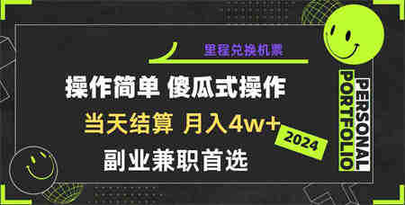 （10216期）2024年暴力引流，傻瓜式纯手机操作，利润空间巨大，日入3000+小白必学-营销武器库