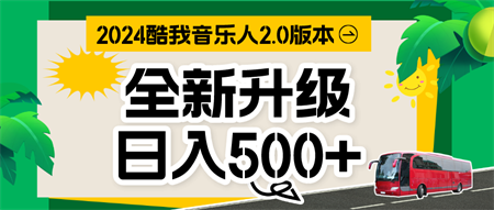 万次播放80-100，全自动挂机项目，含脚本实现全自动运行-营销武器库