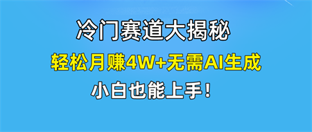 无AI操作！教你如何用简单去重，轻松月赚4W+-营销武器库