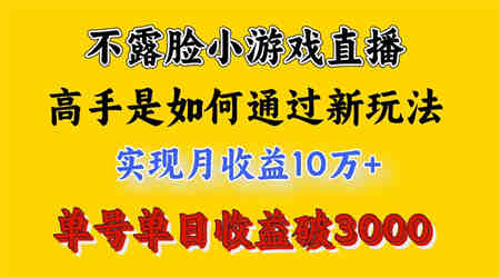 4月最爆火项目，来看高手是怎么赚钱的，每天收益3800+，你不知道的秘密，小白上手快-营销武器库