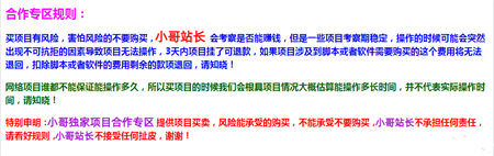 福利项目：快手网盘拉新，三项收益，可自动托管+自己操作，日收益300+800+【可放大】-营销武器库