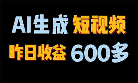 2024年终极副业！AI一键生成视频，每日只需一小时，教你如何轻松赚钱！-营销武器库