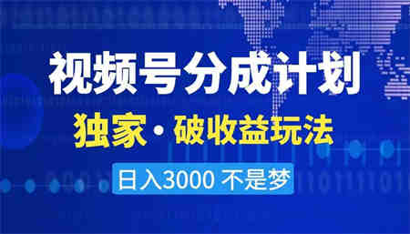 2024最新破收益技术，原创玩法不违规不封号三天起号 日入3000+-营销武器库