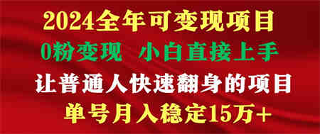 高手是如何赚钱的，一天收益至少3000+以上-营销武器库