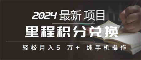 2024最新项目，冷门暴利，暑假来临，正是项目利润爆发时期。市场很大-营销武器库