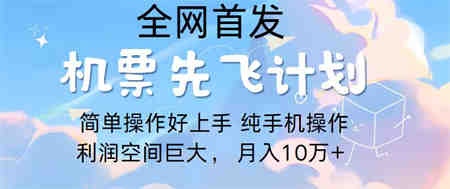 2024年全网首发，暴力引流，傻瓜式纯手机操作，利润空间巨大，日入3000+-营销武器库